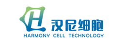 上海汉尼生物细胞技术有限公司
